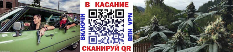 Купить наркотики Кондопога МАРИХУАНА Кокаин Гашиш Мефедрон