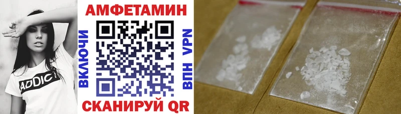 где купить наркоту  Кондопога  Amphetamine Premium 