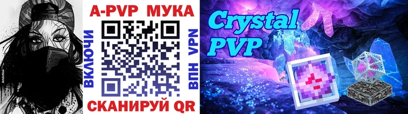купить наркотики цена  Кондопога  Alpha-PVP кристаллы 