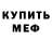 Кокаин VHQ Ilia Borkin
