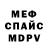 МЕТАДОН белоснежный Charlessborne