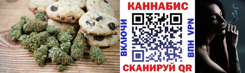Cannafood конопля  Кондопога 