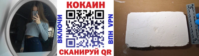 КОКАИН Fish Scale Кондопога