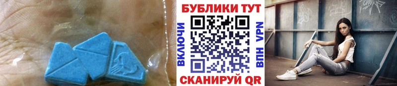 Ecstasy VHQ  купить наркоту  Кондопога 
