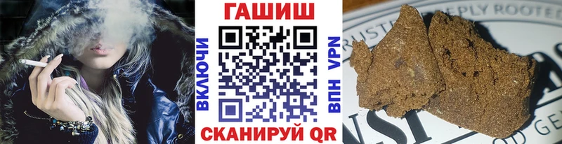 ГАШИШ hashish  Кондопога 