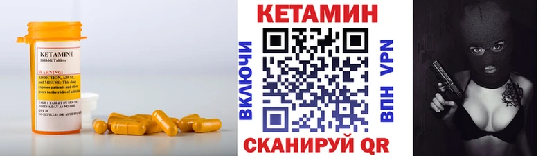 хочу   mega вход  КЕТАМИН ketamine  Кондопога 