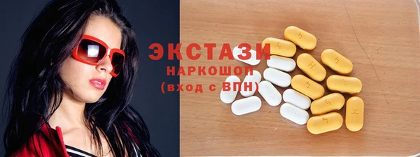 PSILOCYBIN Алексеевка