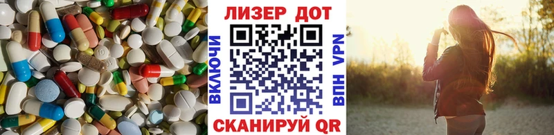 закладка  Кондопога  ЛСД экстази кислота 