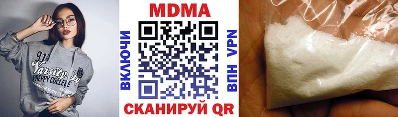 МДМА VHQ  где купить наркотик  Кондопога 