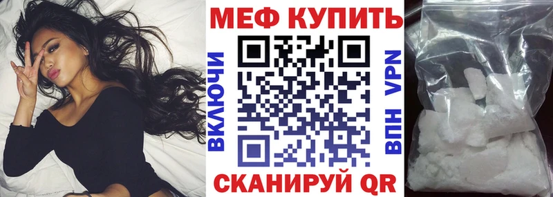 Мефедрон кристаллы  Кондопога 