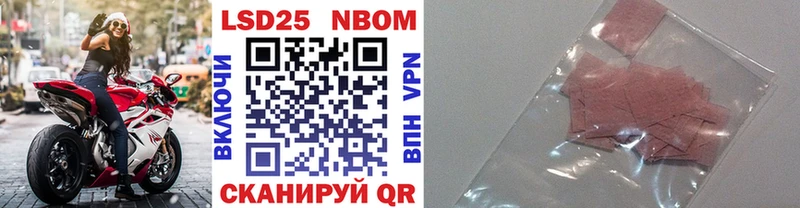 купить закладку  Кондопога  Наркотические марки 1,8мг 