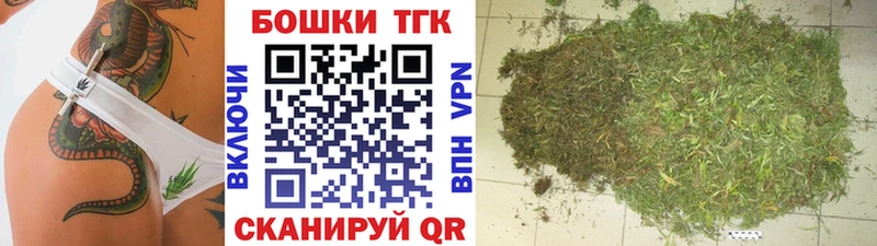 МАРИХУАНА тримм наркотики дарк нет состав Кондопога